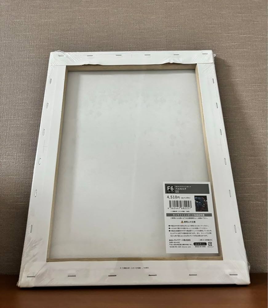 Amazon.co.jp: ベルセルク展 キャンバスボード フェムト ベヘリット