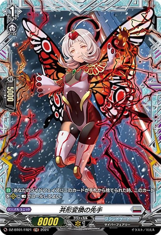 ヴァンガード プロモ 認定証 21種 クランリーダー クランリーダー認定証一覧│大ヴァンガ祭×大バディ祭2017