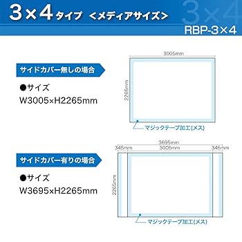 ▽中古美品！▽バックパネルスタンド▽折りたたみパネル▽伸縮パネル▽送料込み！ 19305 らくらくバックパネルスタンド 3×4 本体のみ 素材：アルミ