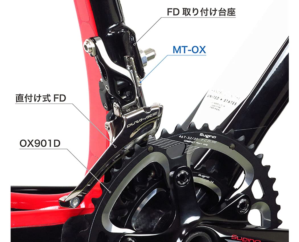 Amazon.co.jp: SUGINO(スギノ) MT-OX アジャスタブル FDマウント