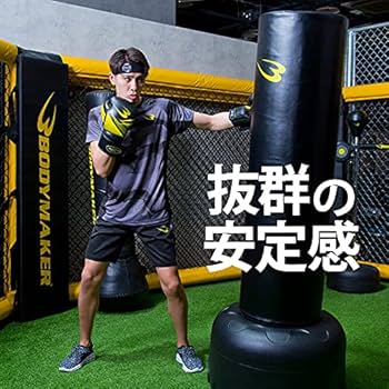 Amazon | BODYMAKER(ボディメーカー) スタンディングバッグDX