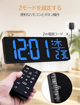 デジタル時計 Amazon.co.jp: GHDVOP デジタル時計 LED大画面 壁掛け置き兼用
