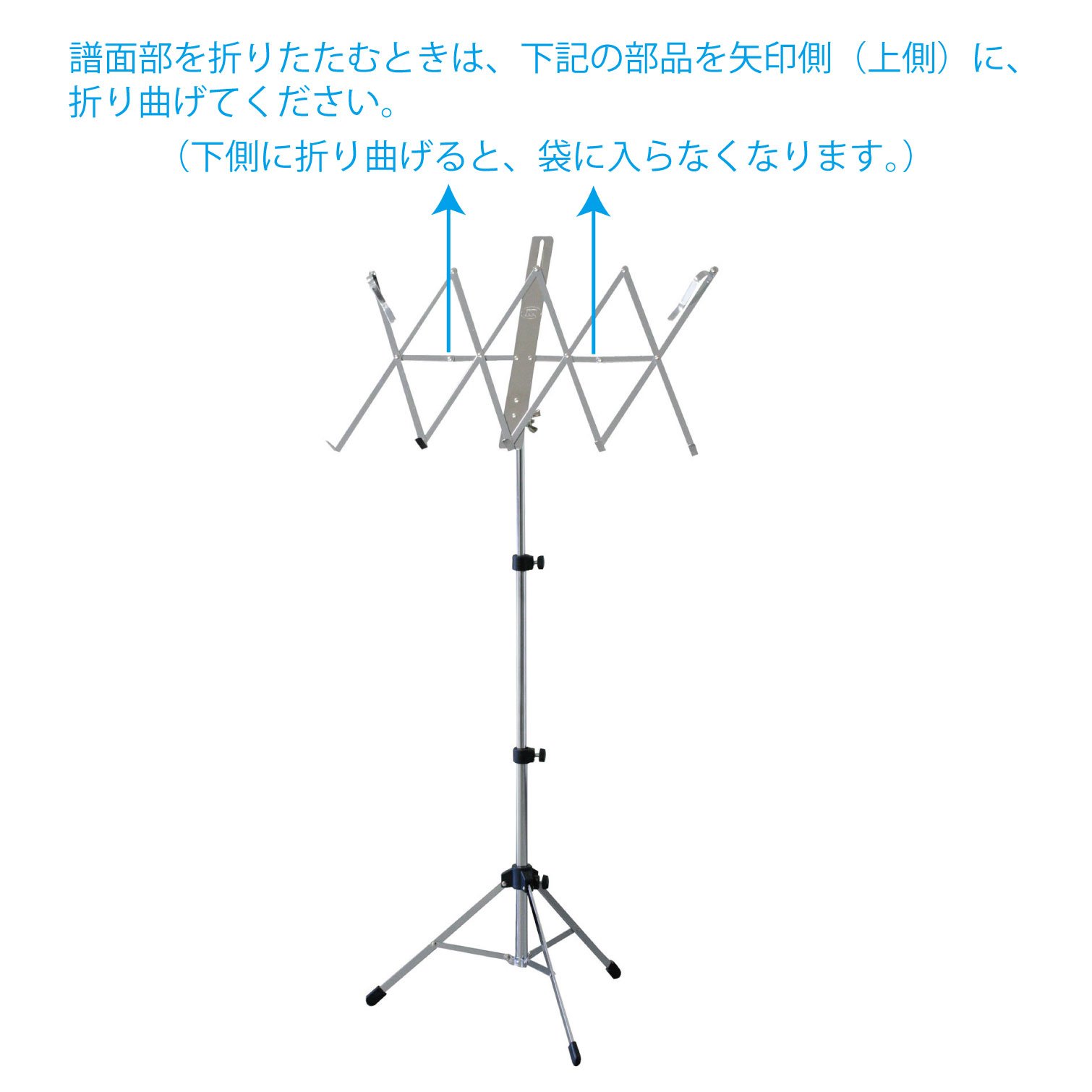 Amazon.co.jp: キクタニ 譜面台 座奏用 琴 三味線用 高さ調整460~995mm