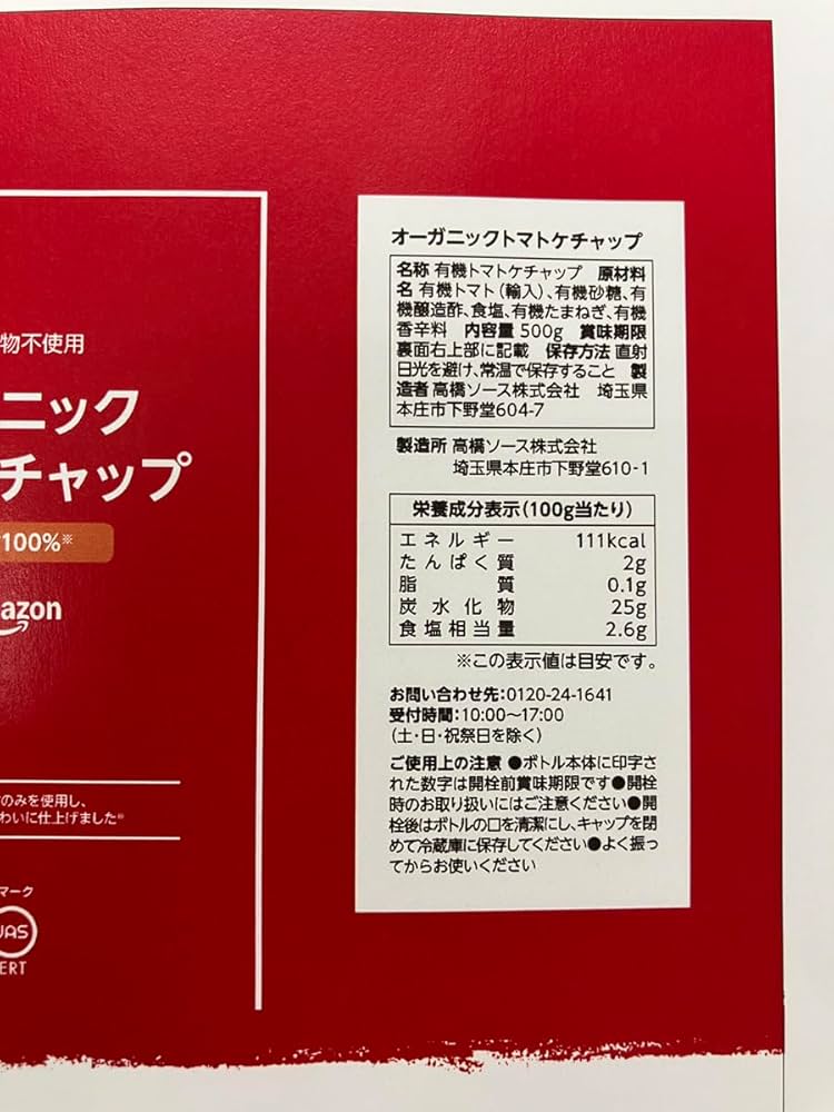 tomato出品ページ トマトマーケット (@tomatoma373) / Posts / X