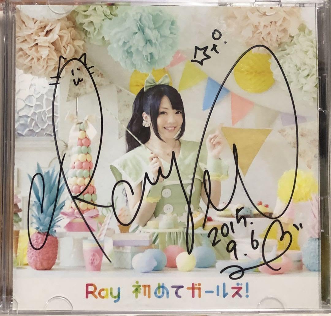 Amazon.co.jp: Ray アニソン歌手 グッズセット 直筆サイン 中山怜香 木  