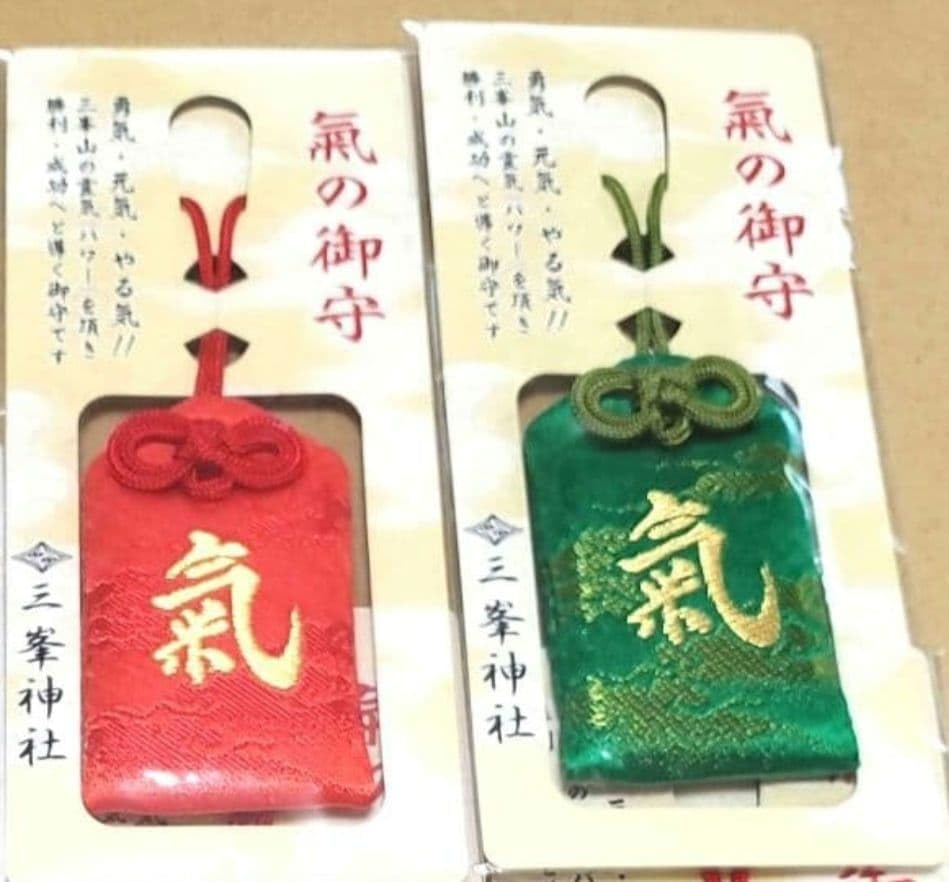 Amazon.co.jp: 三峰神社 三峯神社 お守り 気守 : ホーム＆キッチン