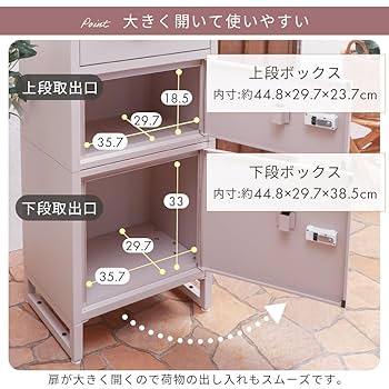 解決ゾロリ　69巻セット　おまけ付き キーレックス700｜MIWA LA丸座取替商品 - 「電気のいらない