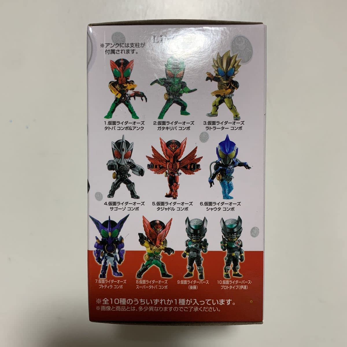 Amazon.co.jp: 一番くじ 仮面ライダーオーズ & W OOO 10th anniversary 