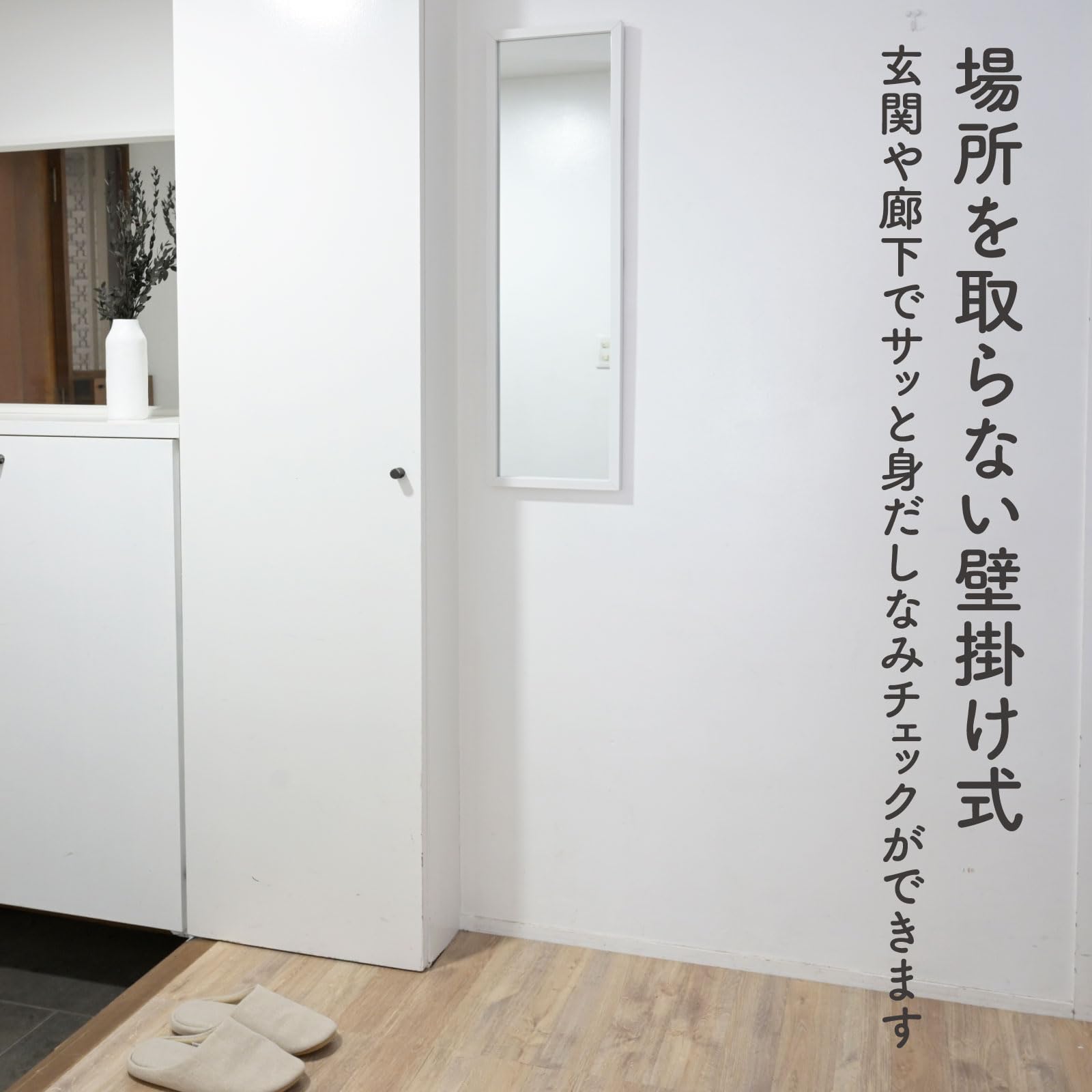 Amazon.co.jp: 山善(YAMAZEN) 鏡 ミラー 姿見 壁掛け全身鏡 軽量