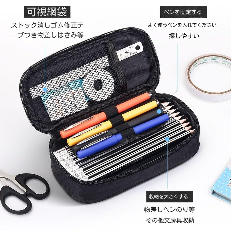 Amazon | 黒神話：悟空 ペンケース 孫悟空 斉天大聖 西遊記 筆箱 鉛筆