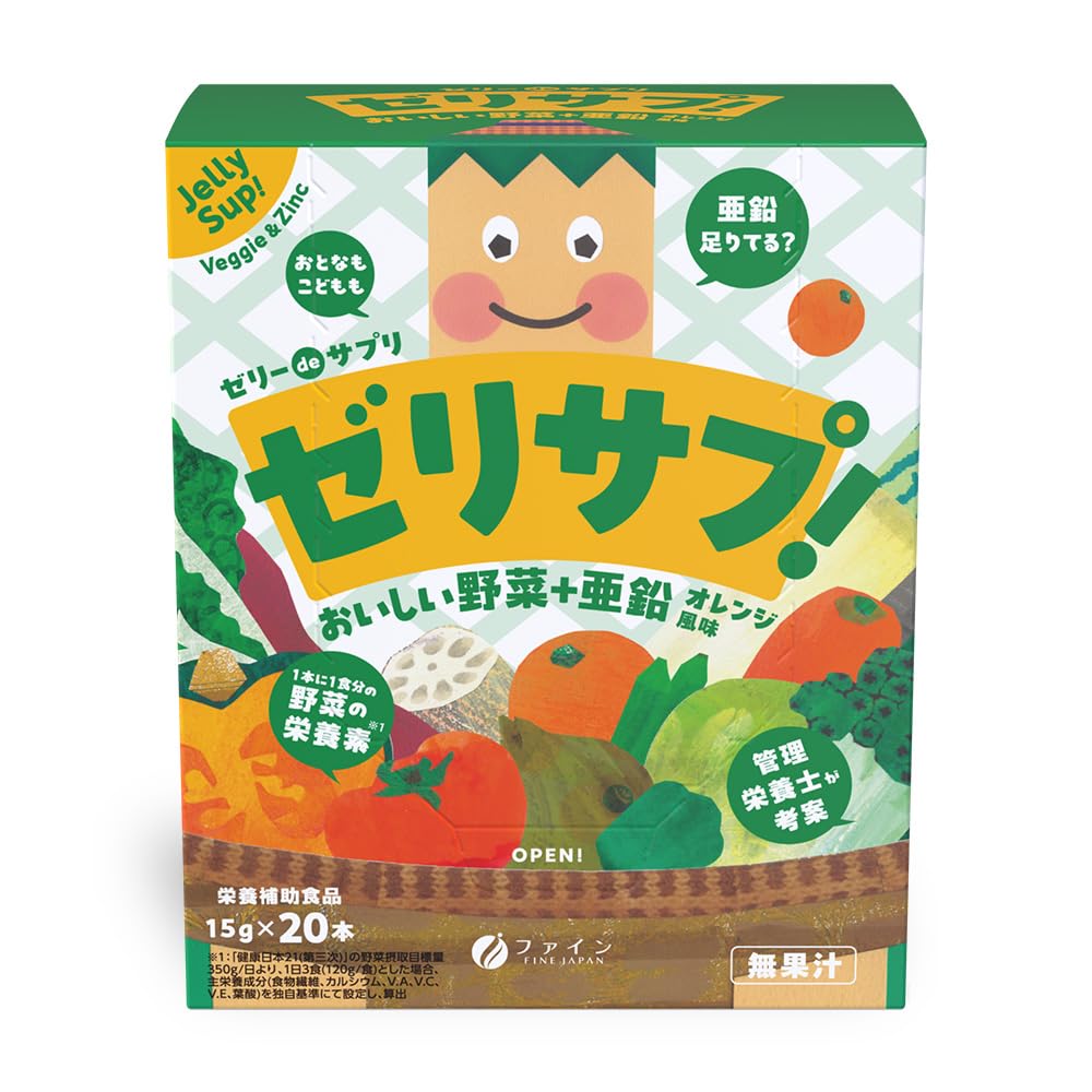 Amazon.co.jp: 【ファイン】ゼリーdeサプリ オイシイ野菜＋亜鉛 300g