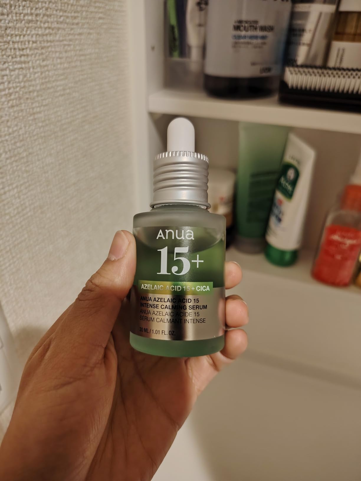 ANUA Azelaic Acid 15 Intense Calming Serum, 1.0 fl. Indonesia | Ubuy