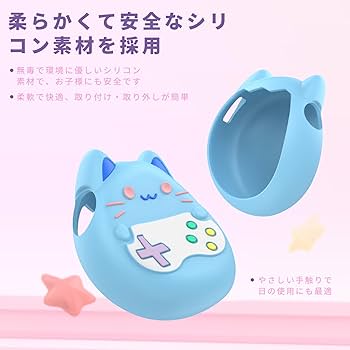 【プロフ必見！！】　たまごっち　パラダイス　カバー Amazon.co.jp: Tamagotchi Paradise（たまごっちパラダイス）用