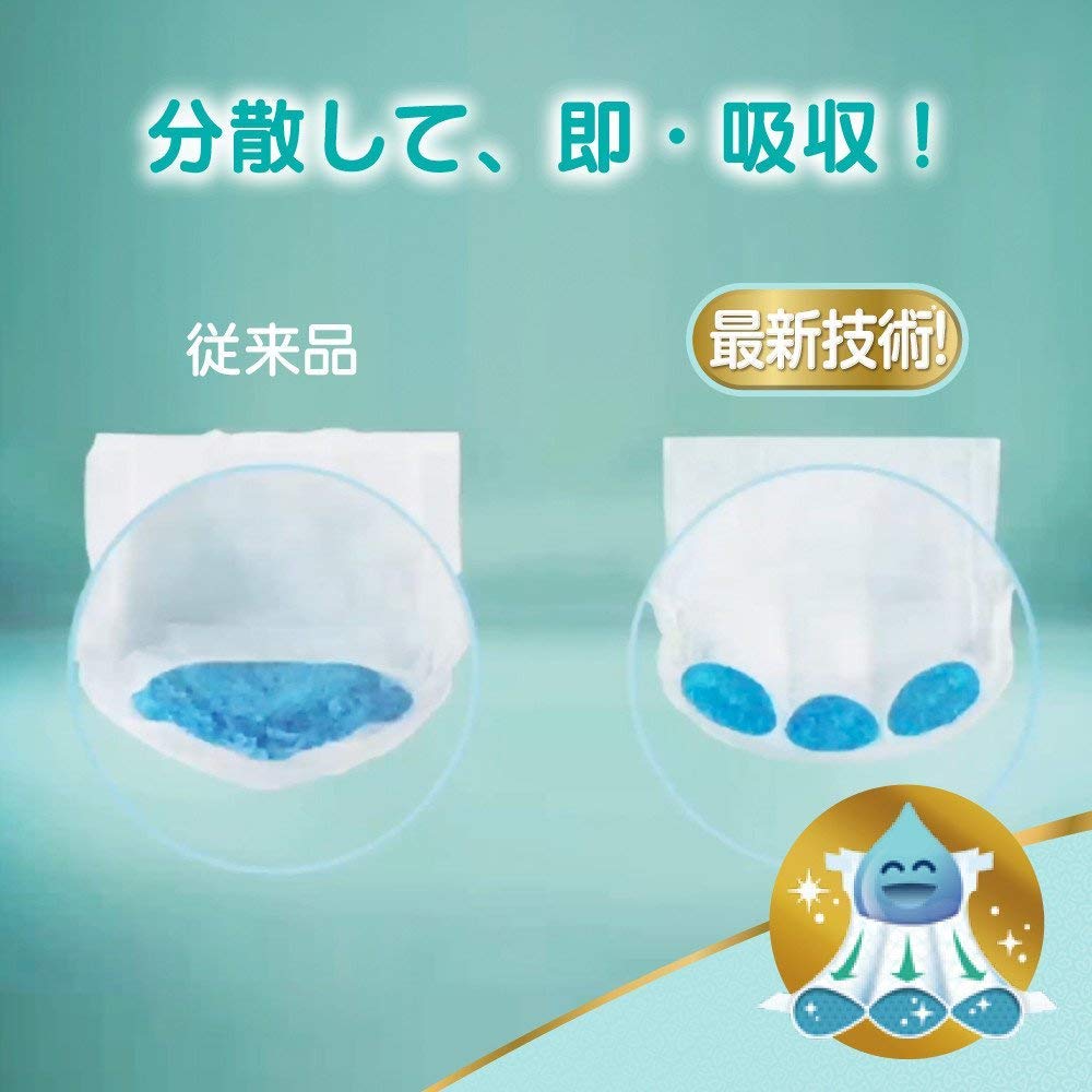 Amazon.co.jp: 【パンツ Mサイズ】パンパース オムツ 肌へのいちばん