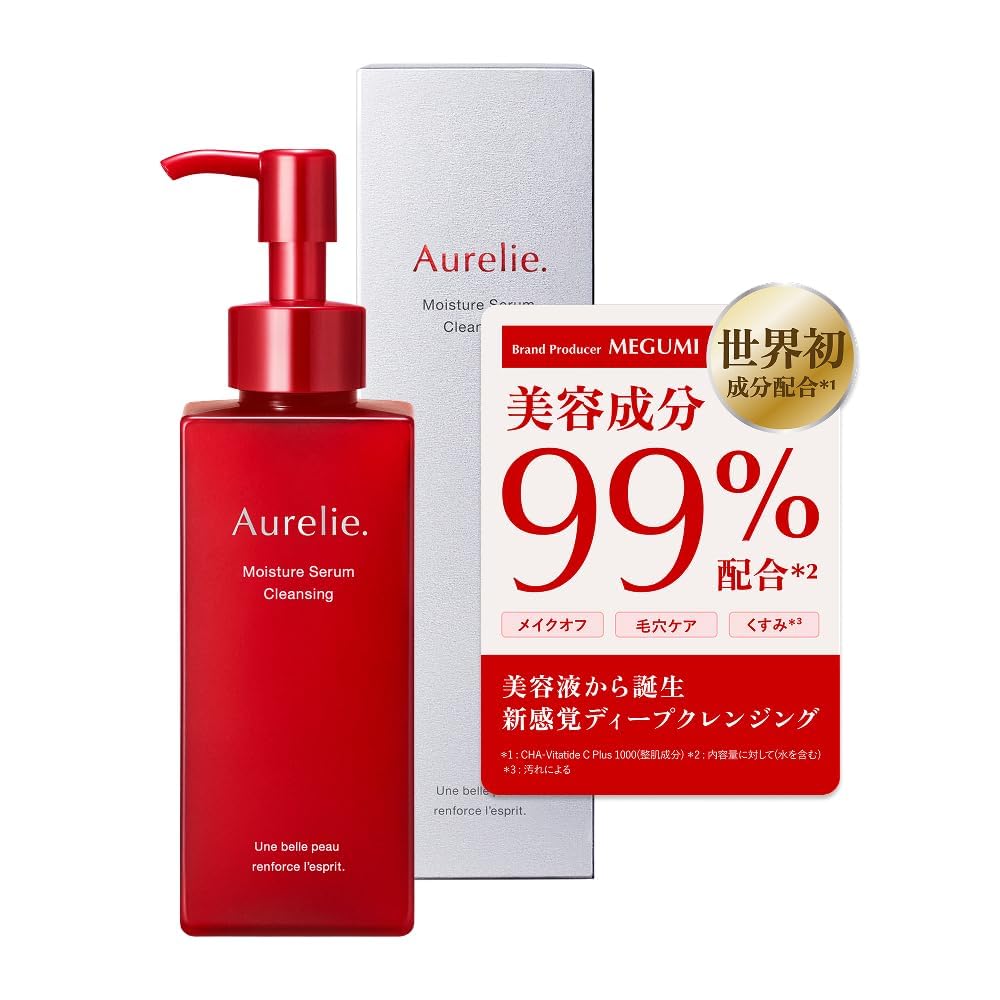 Amazon | Aurelie オレリー セラムクレンジング 120ml MEGUMI開発