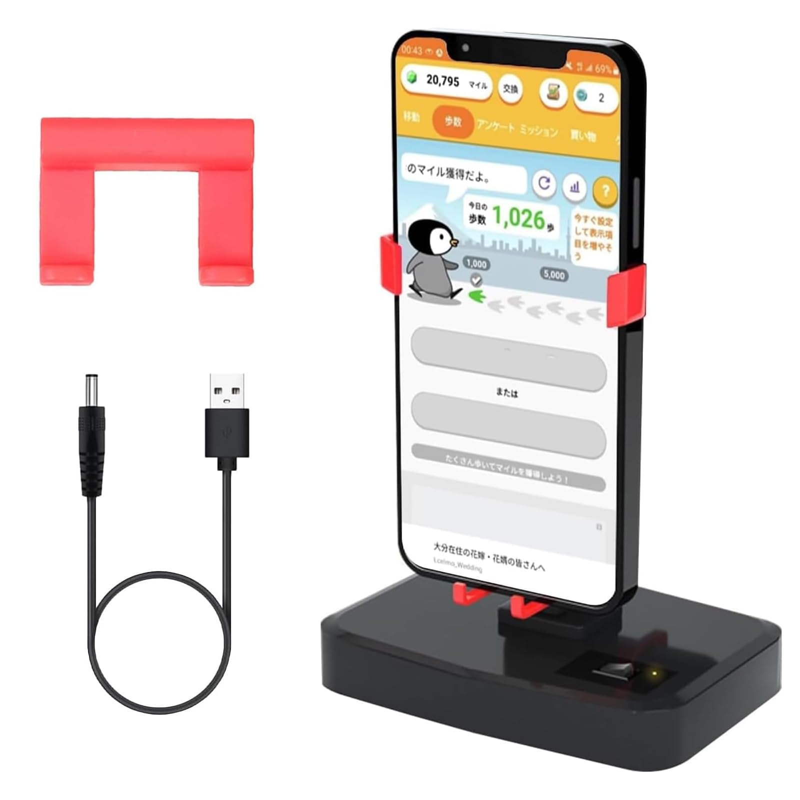 【1台対応】スマホ 振り子 スマホスインガーラー USB給電 横揺れ 歩数稼ぎ 変速 自動孵化装置 自動歩行 回転スイング ドラクエ ウォーク対応 静音 耐磁保護 滑り止め 組み立て不要 使用簡単 (USB給電-1)