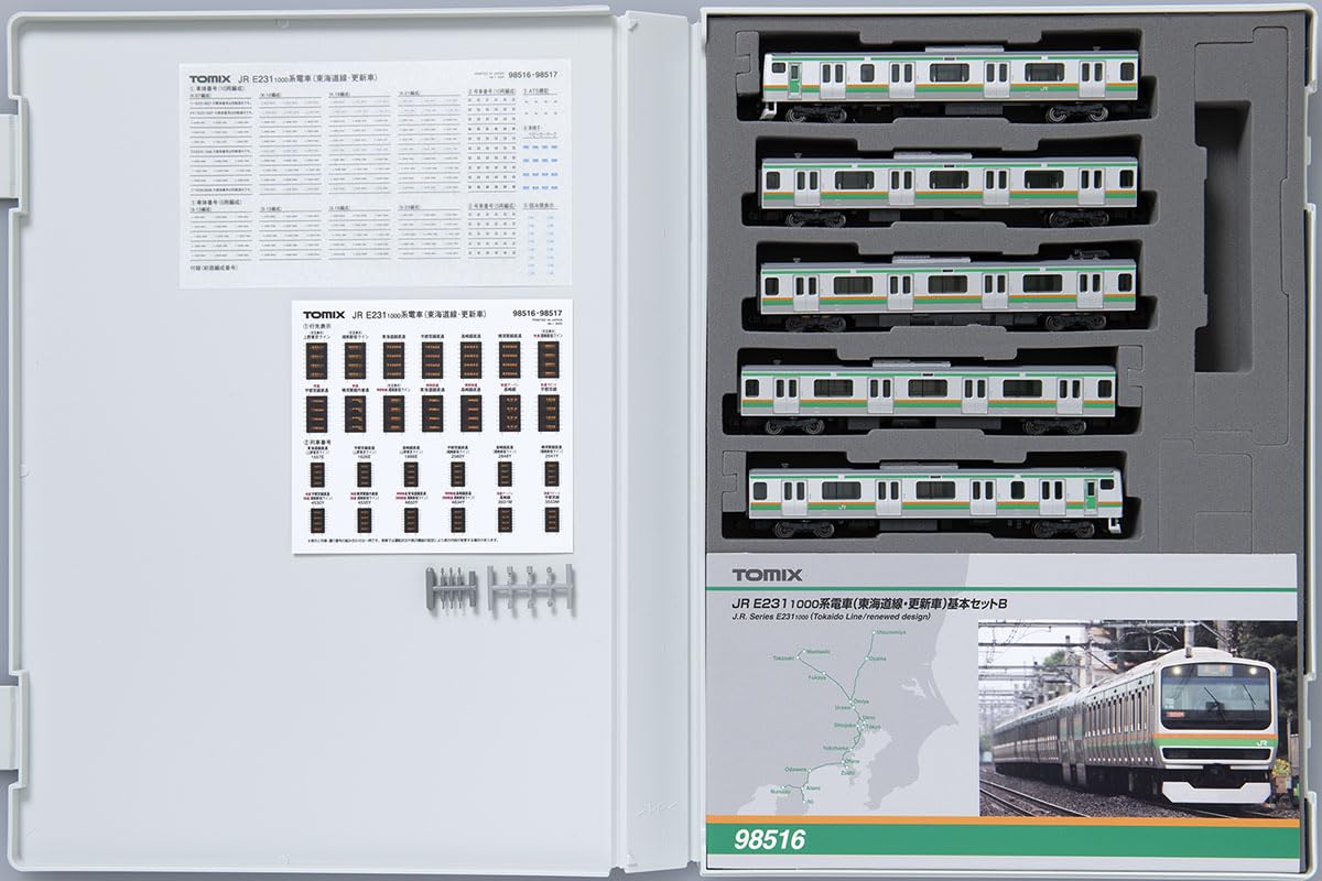 TOMIX　E231系　1000番台　 (東海道線)　 基本セットB　動作確認済 Amazon | トミーテック(TOMYTEC) TOMIX Nゲージ JR E231 1000系 東海道