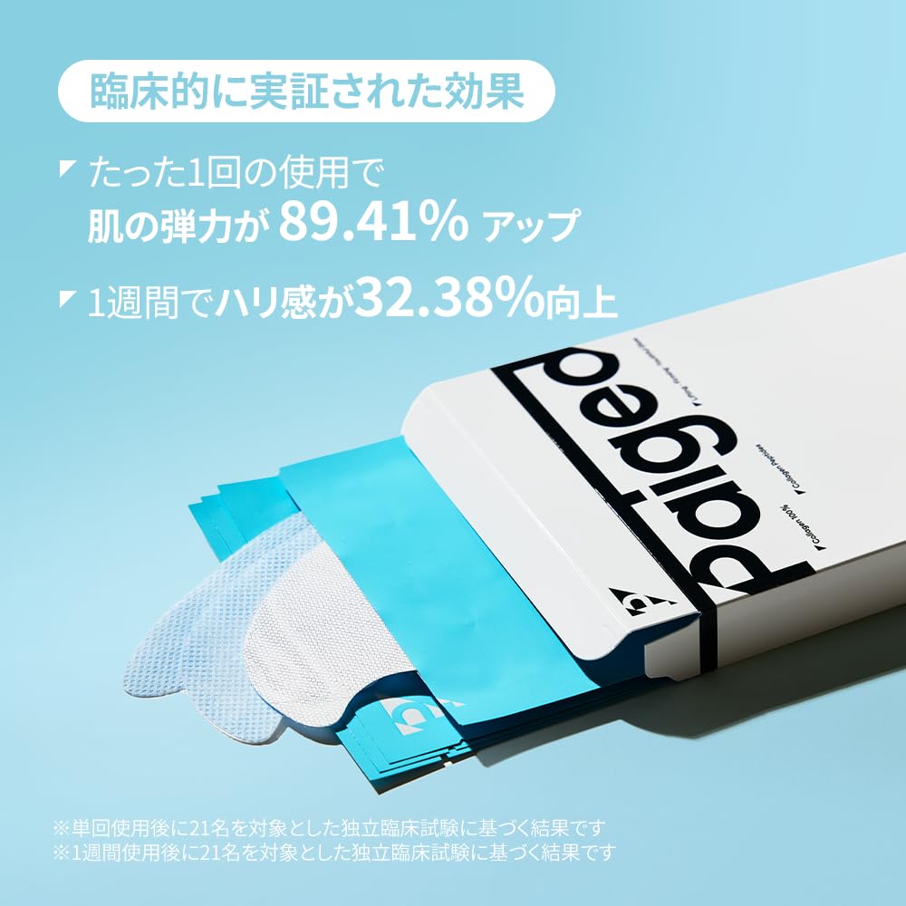 Amazon.co.jp: 【ハリ・弾力×低刺激】 溶ける密着フィルム コラーゲン