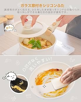 Amazon.co.jp: フライパンセット ガス火 IH対応 取っ手が取れる