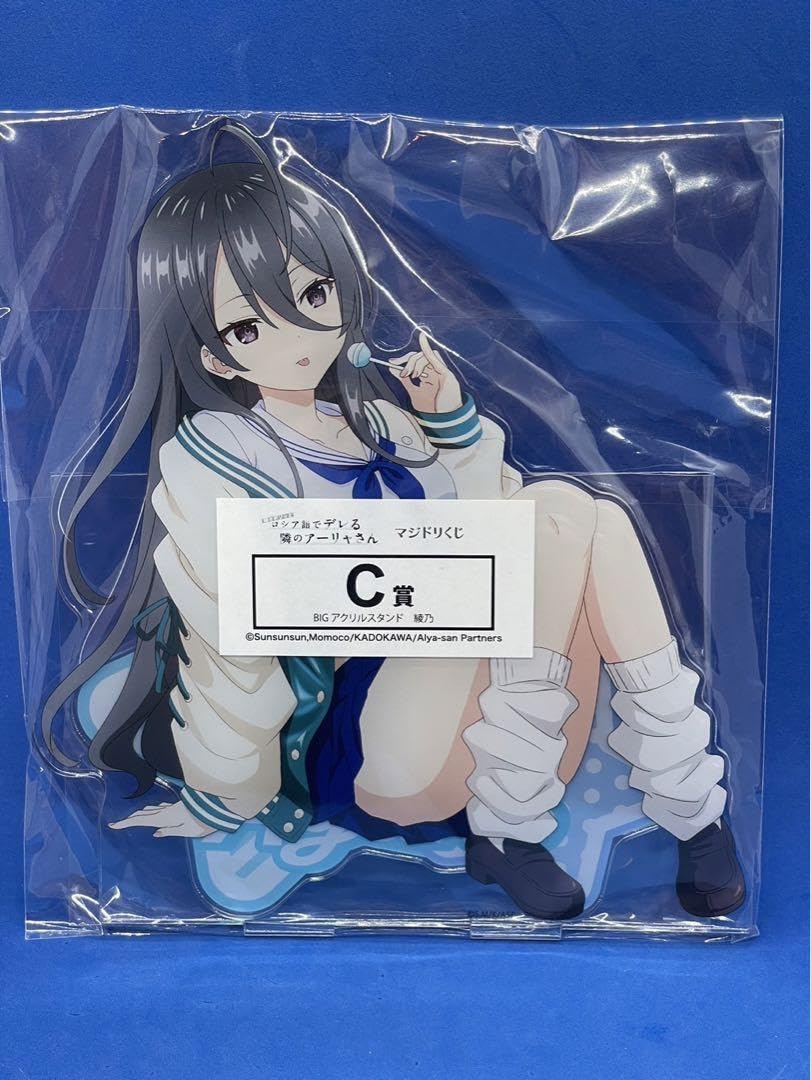 Amazon.co.jp: 時々ボソッとロシア語でデレる隣のアーリャさん ドンキ