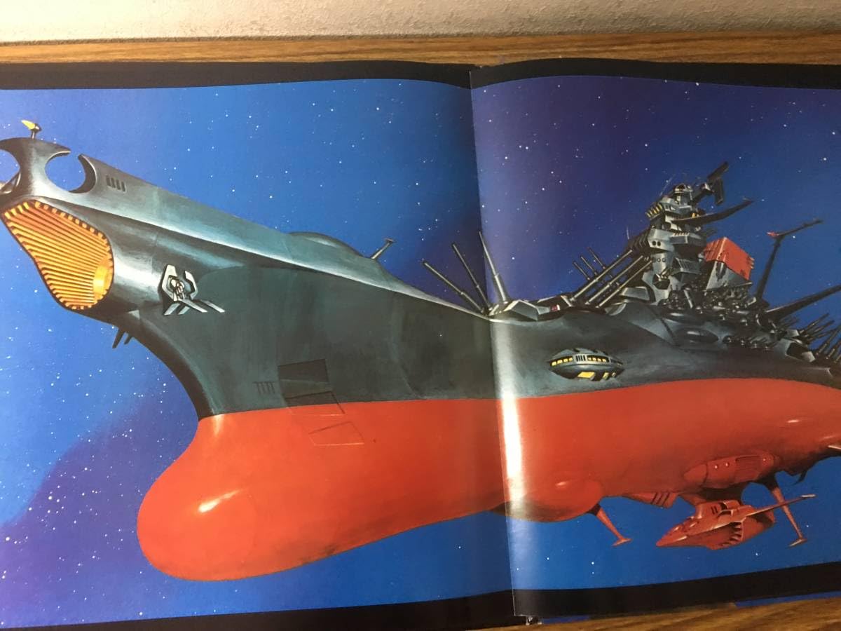 Amazon.co.jp: 宇宙戦艦ヤマトテレビ映画オリジナルサウンドトラックCS