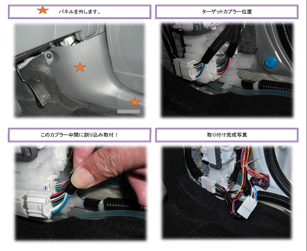 Amazon | KIYOPARA プリウスα 専用 ドアミラー 自動格納 ユニット