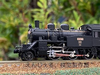 C12 164号機　大井川鐵道Nゲージ　KATO製品改造　他サイト出品中 C12 164号機 大井川鐵道Nゲージ KATO製品改造 他サイト出品中