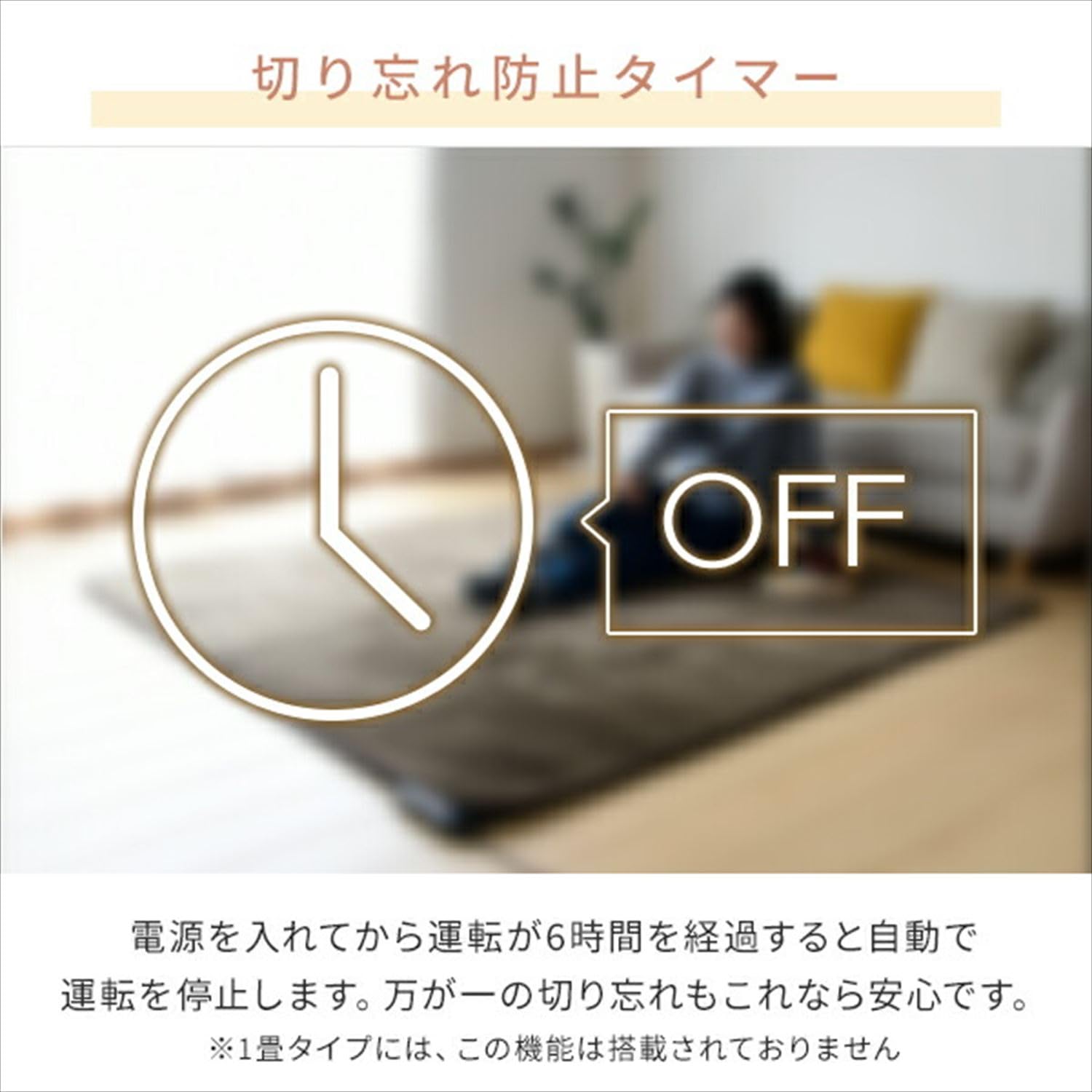 Amazon.co.jp: [山善] ホットカーペット 本体 小さく折りたためる 3畳