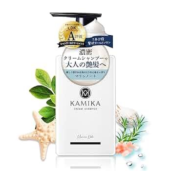 Amazon | KAMIKA クリームシャンプー マリンノートの香り400g【1