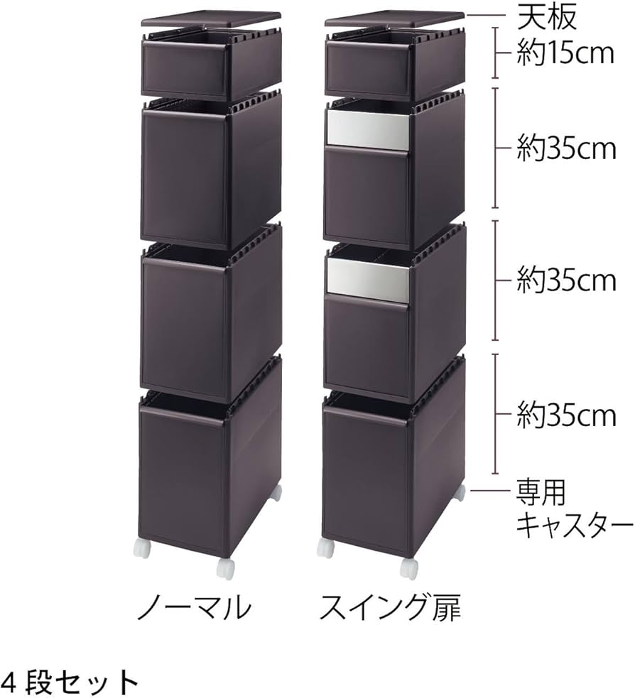 ダストボックス 4段 ゴミ箱 ワンタッチ ダストボックス 4段 ゴミ箱 ワンタッチ