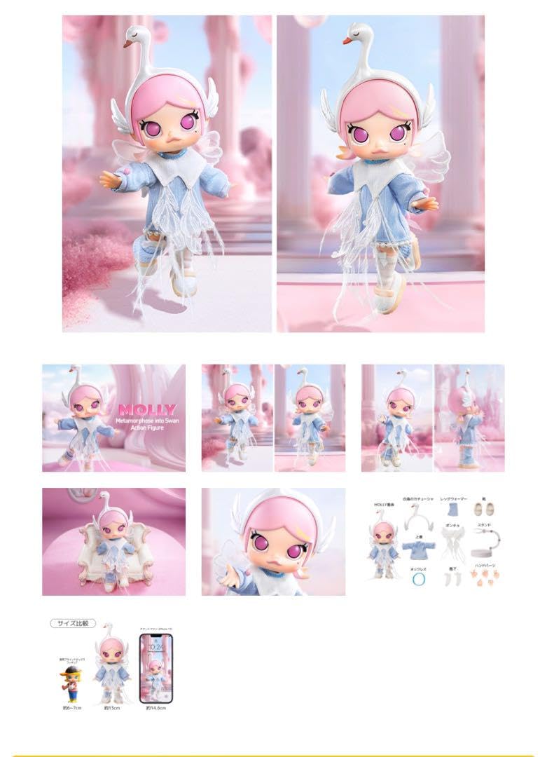 その他 POPMART MOLLY morphose into Swan MOLLY METAMORPHOSE INTO SWAN ACTION FIGURE Molly with pink