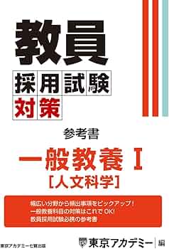 参考書① 61nBg4HlizL._AC_UF350,