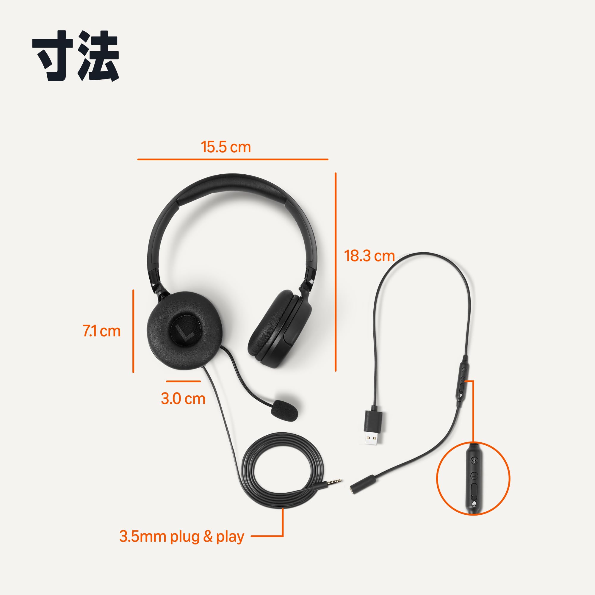 Amazon.co.jp: Amazonベーシック オンイヤー有線コンピューターヘッド
