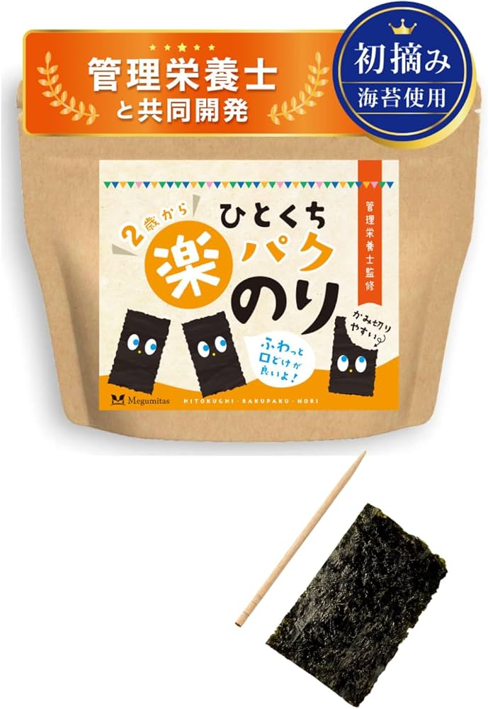 初摘み味付け海苔八つ切り200枚入  ×10袋 初摘み味付け海苔八つ切り200枚入 ×10袋