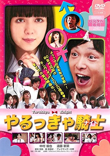 アニメ化された作品も ジャンプ漫画でおすすめの実写映画はこれ 歴代人気ランキングtop30 ページ 2 6 Hmhm