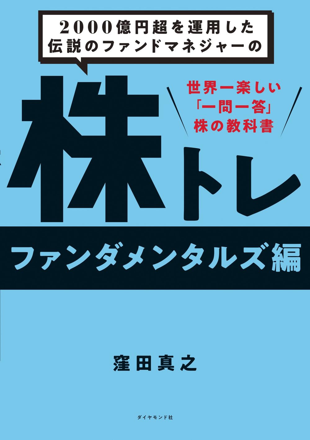 Amazon.co.jp: 窪田 真之: 本、バイオグラフィー、最新アップデート