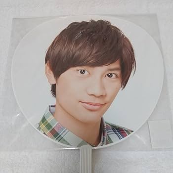 Amazon.co.jp: 藤原丈一郎 なにわ男子 デビュー前含むうちわ4点