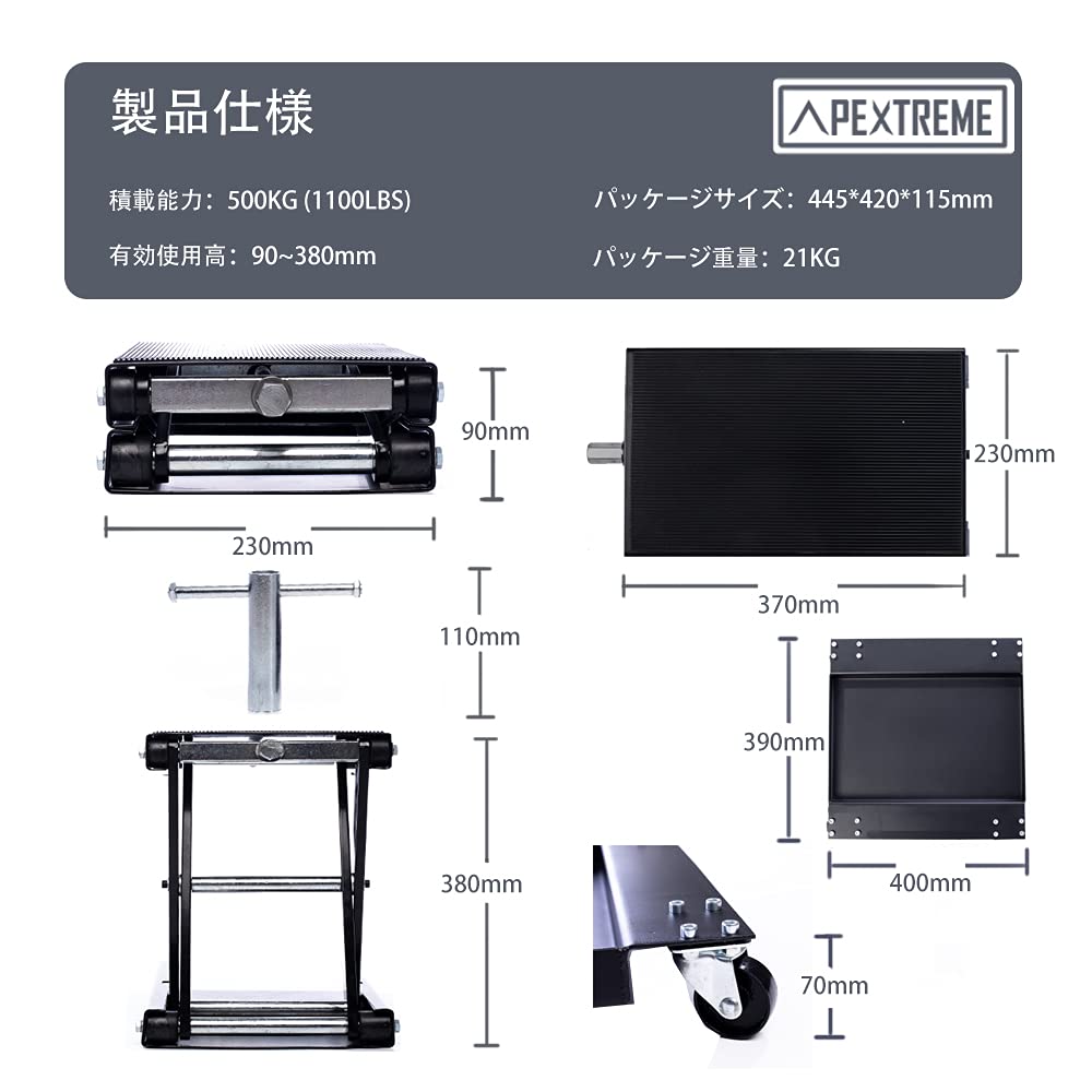 新品★バイクリフト /ゴムマット付 耐荷重500kg /p★カラー選択不可 楽天市場】【楽天ランキング1位入賞】バイクジャッキ バイクリフト