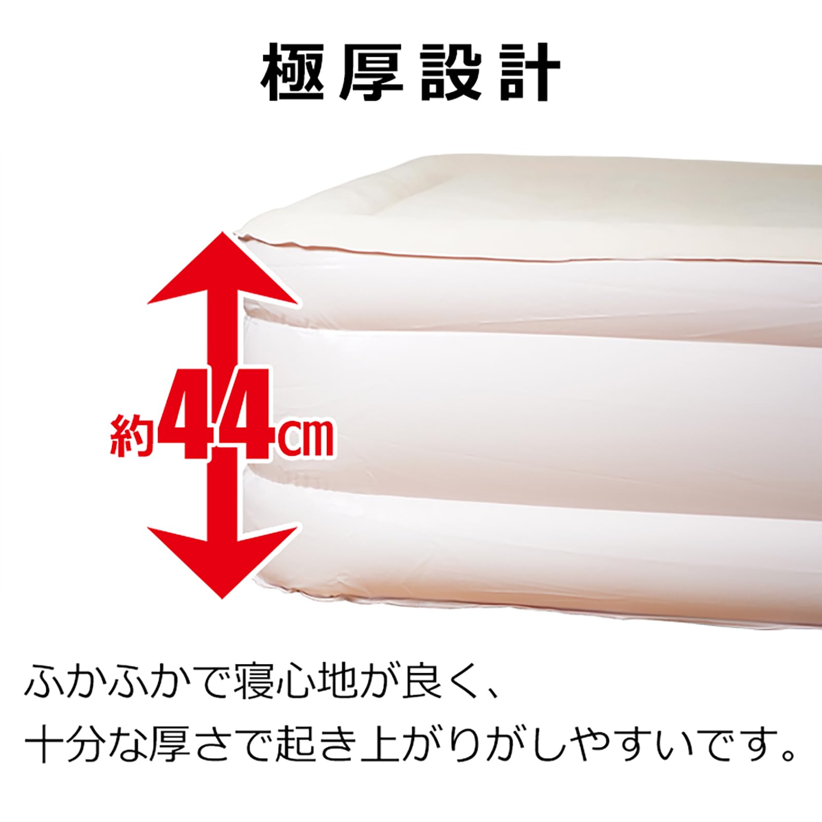 Amazon.co.jp: 雑貨の国のアリス エアーベッド ダブル 電動 来客