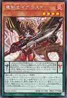 遊戯王 - 即日発送！【破壊剣士】デッキ　遊戯王　ダークウィングブラスト 遊戯王OCGデュエルモンスターズ DARKWING BLAST | 商品情報