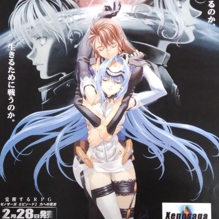 いまじんWEBショップ(聲の形Blu-lay購入特典) 西宮硝子等身大布