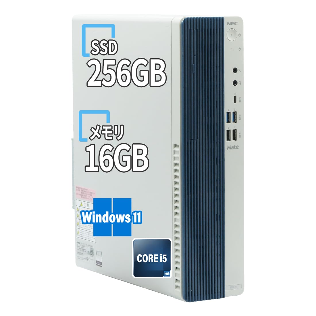 Amazon.co.jp: 【整備済み品】NEC Mate デスクトップPC i5-10500 16GB