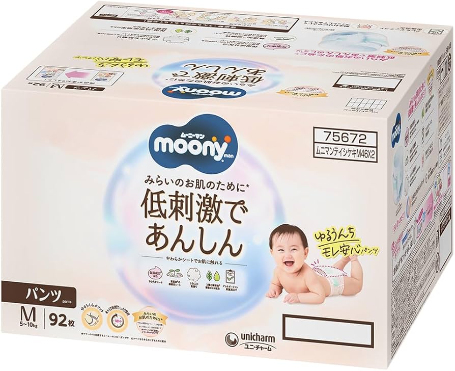 Amazon.co.jp: ナチュラルムーニー 【パンツ Mサイズ】ムーニーマン