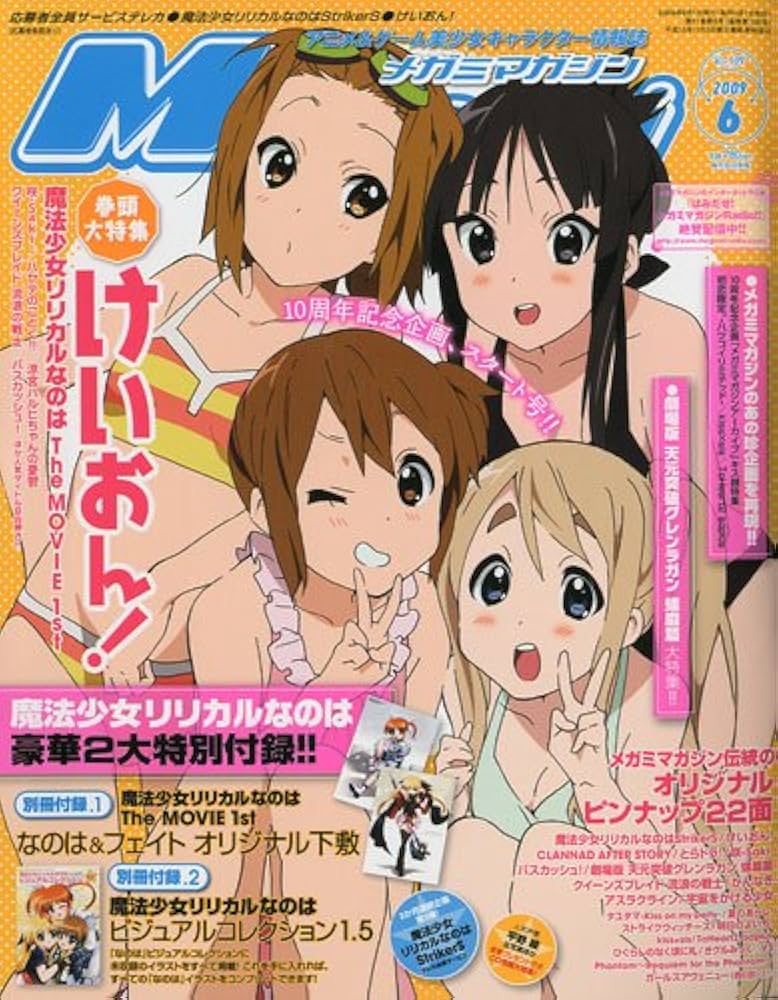 Amazon.co.jp: Megami MAGAZINE (メガミマガジン) 2009年 06月号