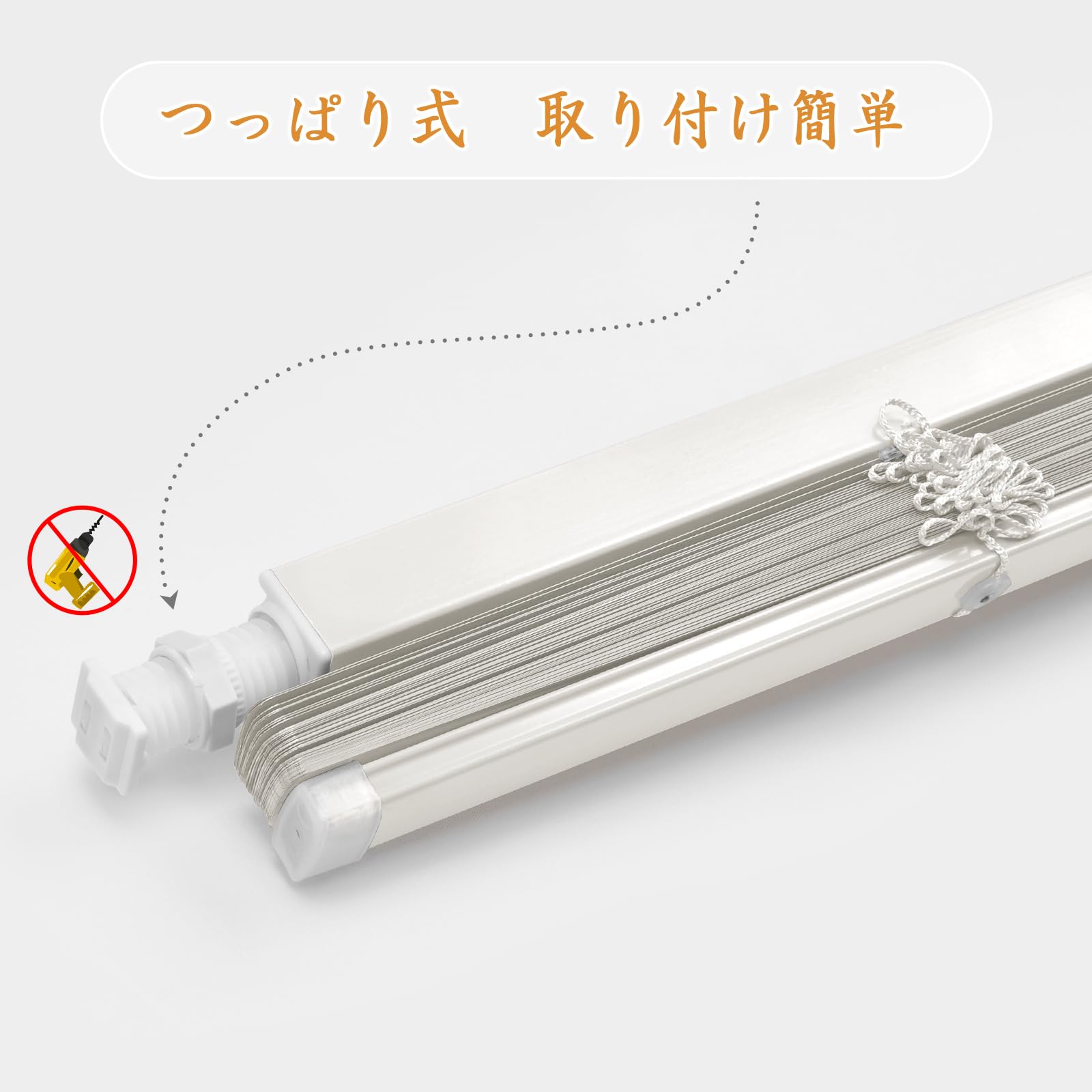 【専用ページ】 HOCRISSON アルミブラインド つっぱり式 アイボリー 幅 Amazon｜HOCRISSON アルミブラインド つっぱり式 ラインドカーテン