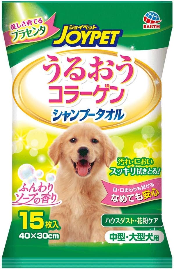 特売 まとめ シャンプータオル ペット用 徳用 6セット ペット用品 毎日スッキリ 汚れ ニオイを拭き取る おすすめ Library Unche Or Ug