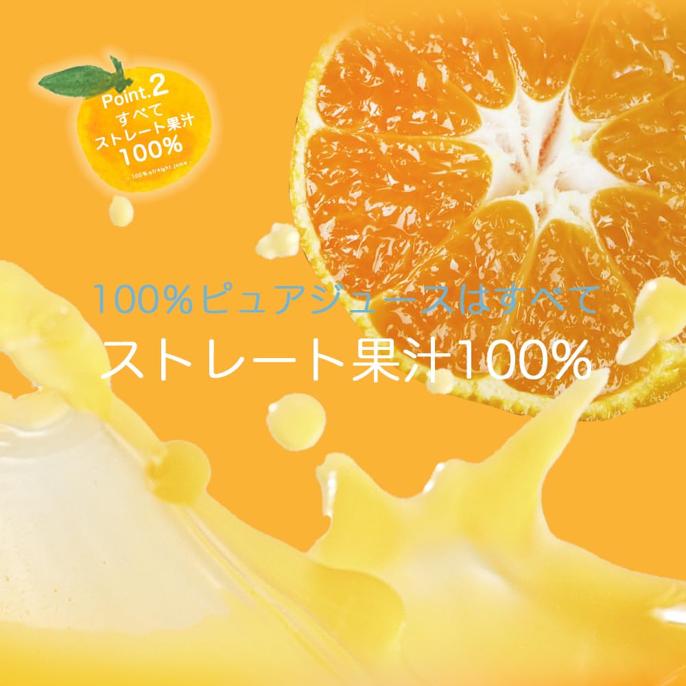 Amazon.co.jp: 伊藤農園 みかんジュース オレンジジュース 100% 無添加