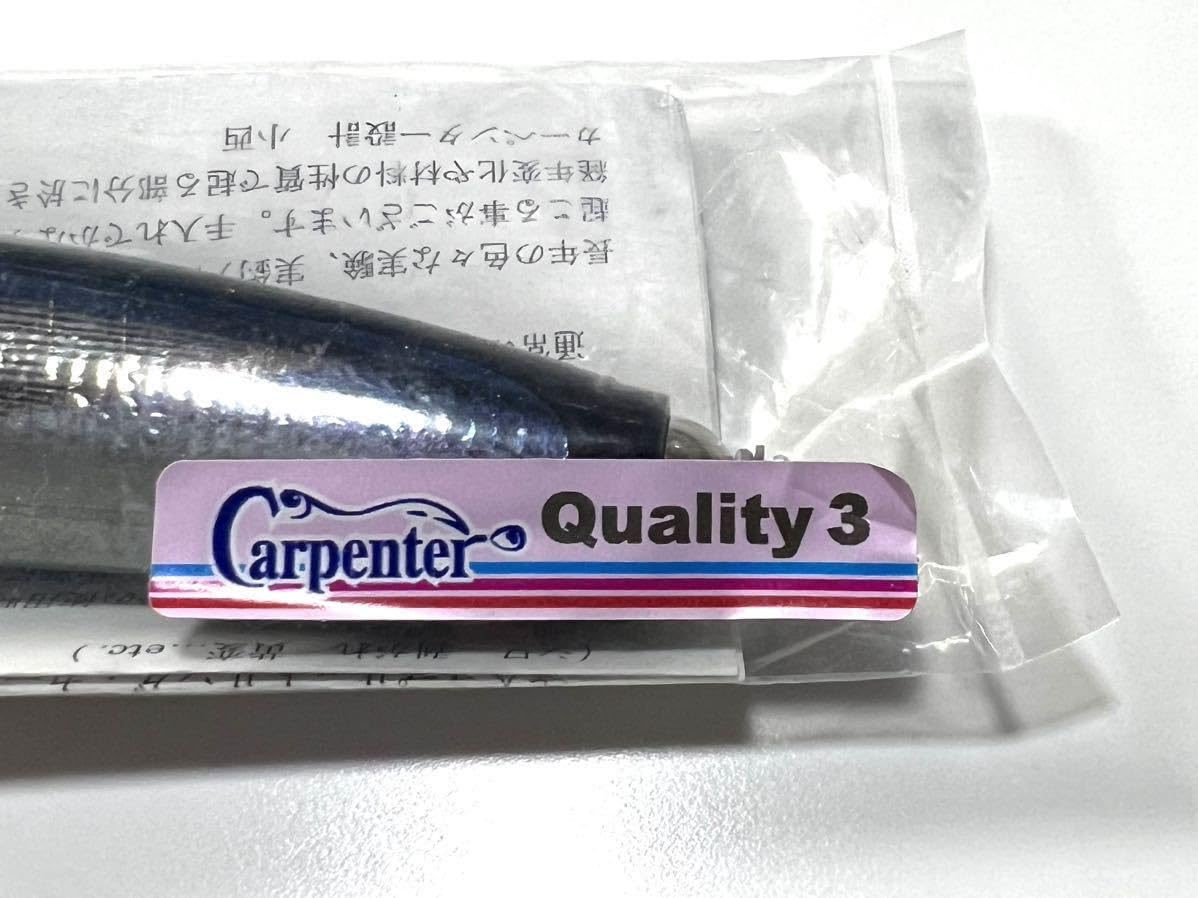 γ105ガンマカーペンターcarpenter γ BF
