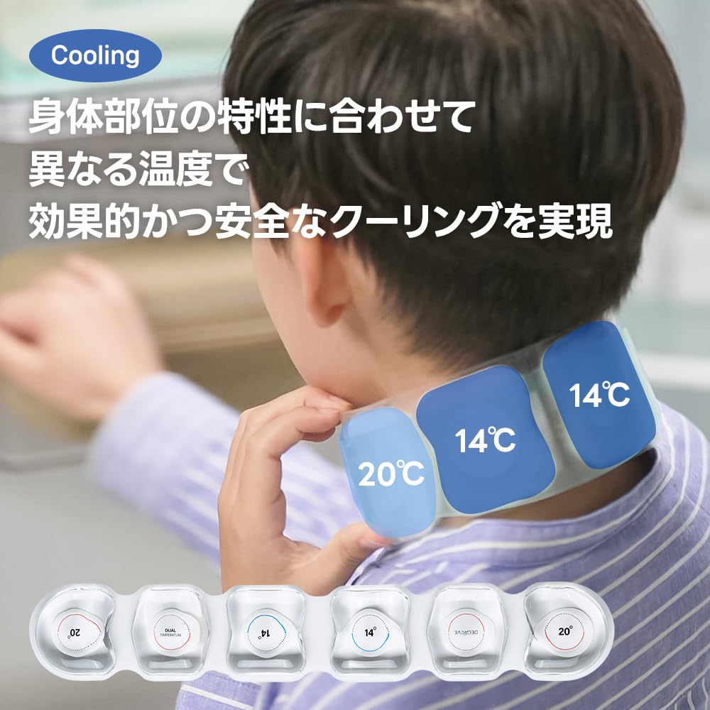 Amazon.co.jp: DEGREVE【 キッズ】 ディグリビュー ネックケア 子供用