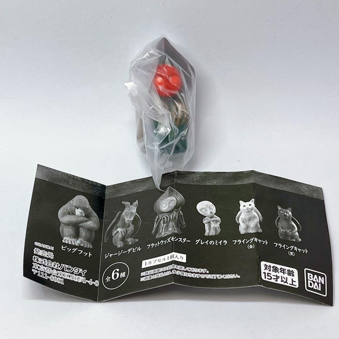 Amazon.co.jp: まちぼうけUMA 3 未確認生物 フラットウッズモンスター